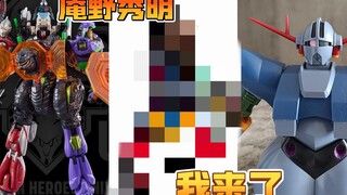 向庵野秀明提出挑战  HGUC 吉翁号