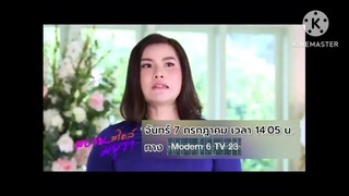 สบายสไตล์มยุรา  พบกับ ครูเชอร์รี่ เทรนเนอร์ของดาราและเซเลบ วันจันทร์ที่ 7 ก.ค. เวลา 14.05 น.