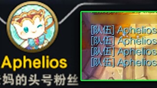 LOL finally launched [anchor mode]! Designers have worked hard! One-click explosion prevention! Chan