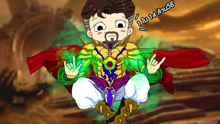 หาเจอแล้ว 1 ใน 14 ล้านวิธี ที่จะได้แชมป์ศึกดวล!! | One Punch Man The Strongest