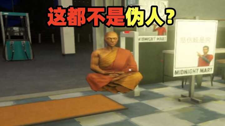 Bay lượn trên trời mà cũng không phải người thật ư? Các streamer của quán đen cùng nhau chơi đùa, tr