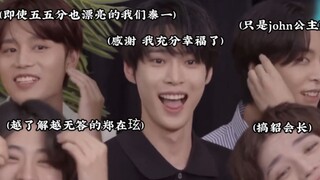 导致我真的压根听不到此时金道英在说什么啊哈哈哈哈哈哈哈哈哈哈哈哈