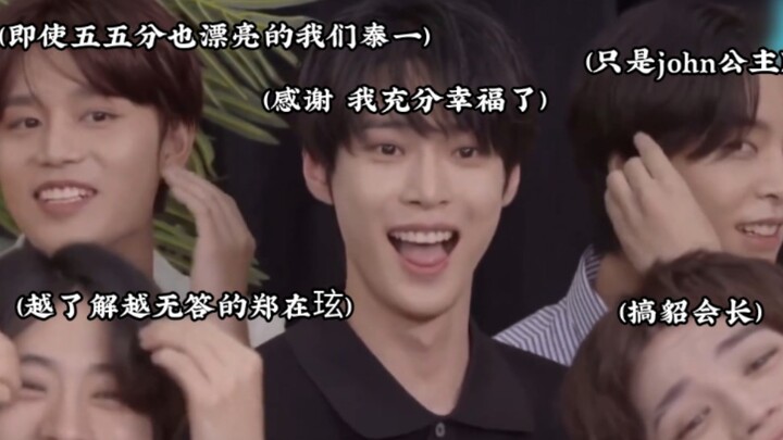 导致我真的压根听不到此时金道英在说什么啊哈哈哈哈哈哈哈哈哈哈哈哈