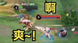 我居然也有今天！
