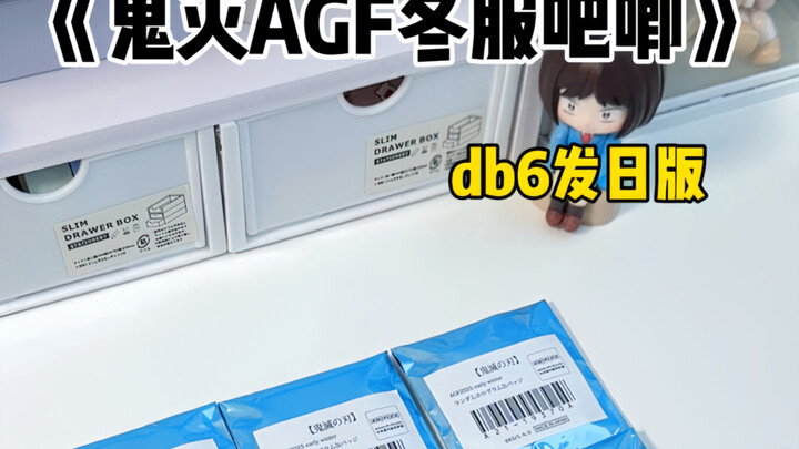 【Nhật ký ăn cốc】18.0 tiếp tục chiến!