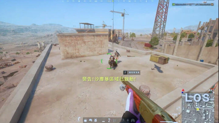 火花