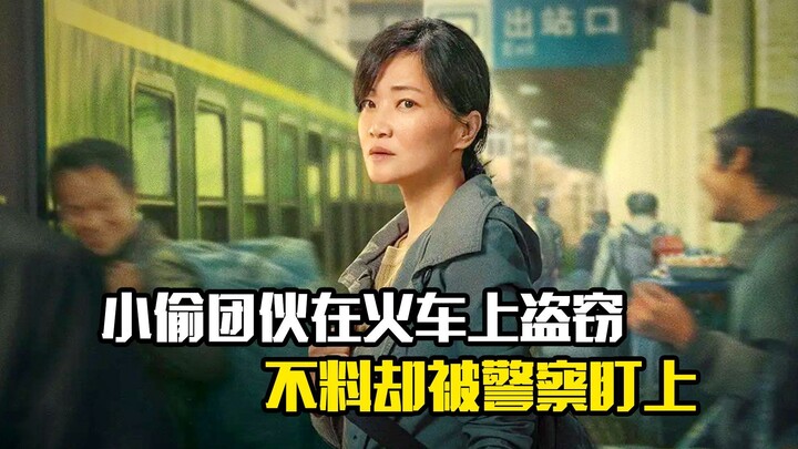 A gang of thieves is stealing on a train, only to be targeted by the police. Crime film.