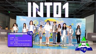 两周年，INTO1重组了