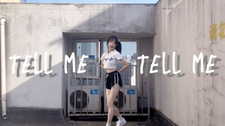 【Tell me tell me】超甜天台翻跳～｜今天十八岁！