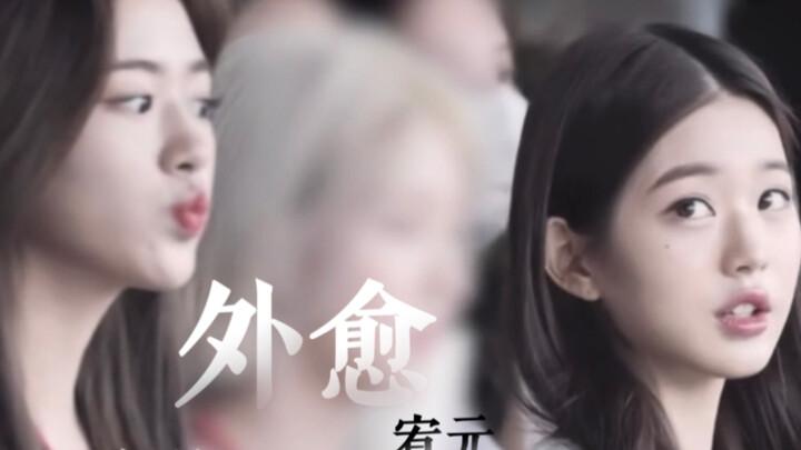 【Youyuan】(Dark edit) My OTP has this damn sense of separation.