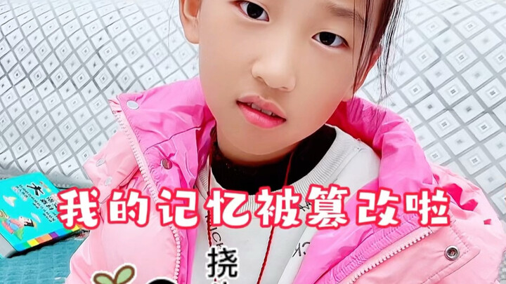 Did someone mess with my memory?