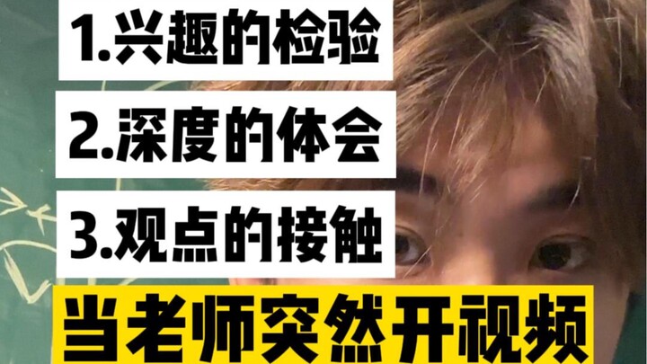 今天回答一下朋友问的比较多的问题～关于看书～