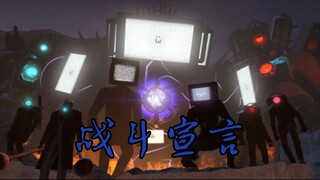 疑似电器联盟征兵广告