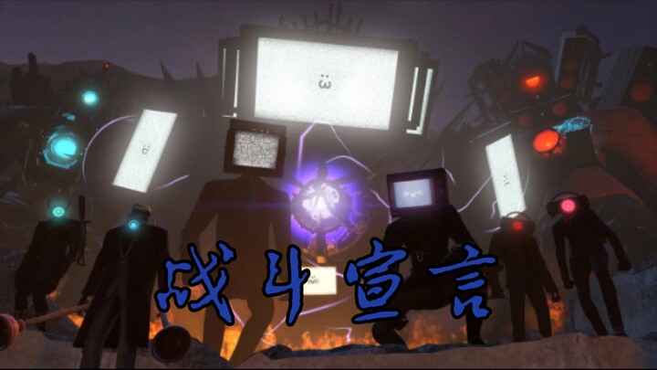 疑似电器联盟征兵广告
