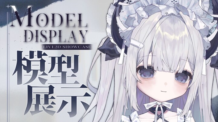 【Live2d模型展示】*₊♱病棟人偶♱₊* 要理カメリ