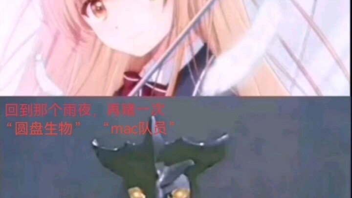 Your choice is………