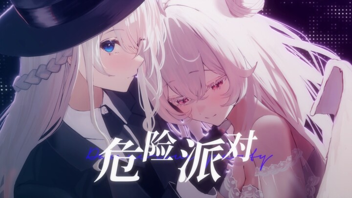 [หมิงหมิง x เหมิงหยิน] แม้แต่ลมหายใจก็ยังปะทะกัน ~ "ปาร์ตี้อันตราย" ของพี่สาวผู้เปี่ยมด้วยความปรารถน
