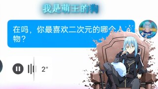 ตัวละคร 2D ตัวไหนที่คุณชอบที่สุด?