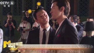 吴京看胡歌的眼神emmm...京式可爱的亚子哈哈哈哈  这两人的cp叫什么