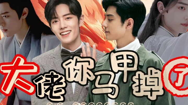 “Đại佬, mông ngựa của anh rơi rồi” xuyên thư | hệ thống | tập 1: “Mau cứu tôi với, hình như tôi đã ng