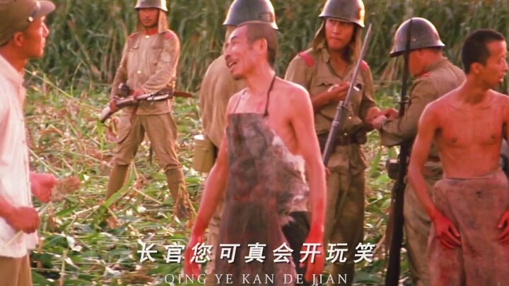 Một phương rượu dưỡng một phương người, rượu còn đỏ hơn người, người còn nồng hơn rượu – “Cao Lương 