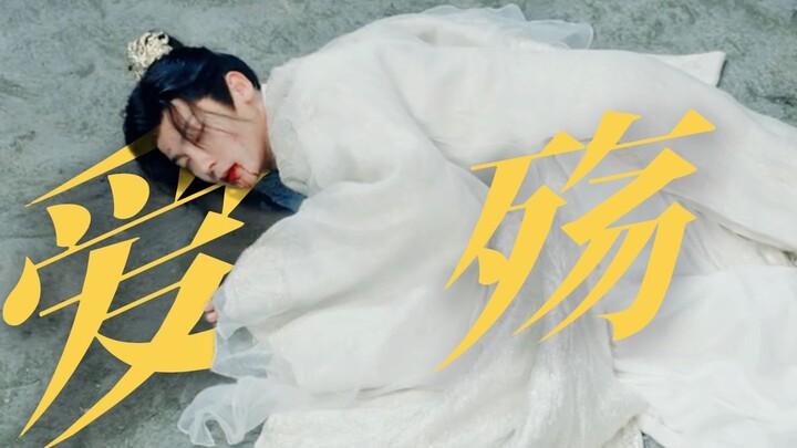 Highly tragic! The most miserable male lead in the xianxia world has arrived! This is an endless, fa