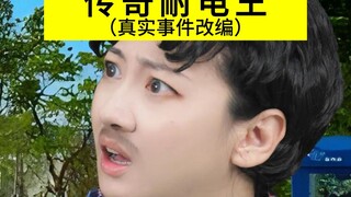 Some people look relaxed, but they've actually been gone for a while.