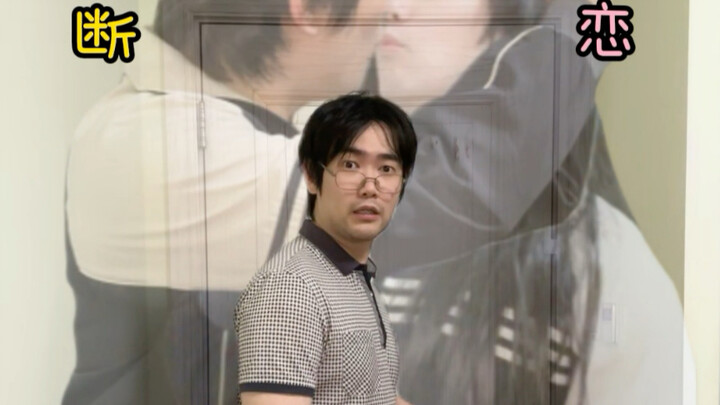 How a Veteran Teacher in Shanghai Cracks Down on Students in Early Romantic Relationships…