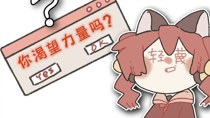 “เสวียนหยุนพงศาวดาร” 3 “ปฏิเสธการเดินทางโดยไม่มีใบรับรองและระวังการฉ้อโกงทางโทรคมนาคม”