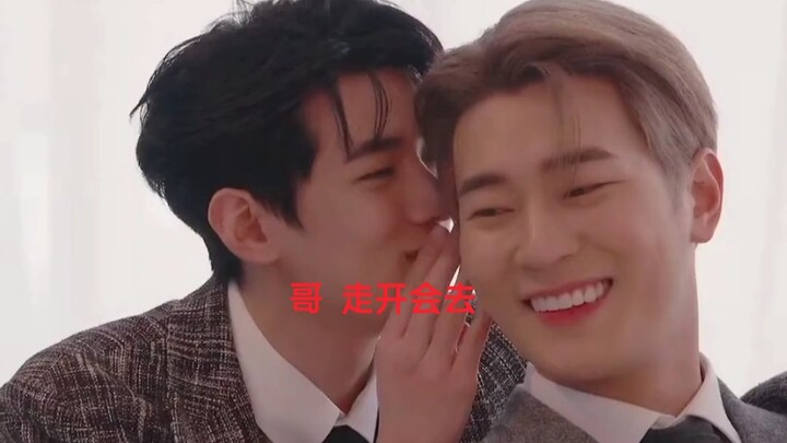 【Park Jaechan × Park Seo-ham】Eh~ ini.... nggak dicium dikit nanti kena sih?