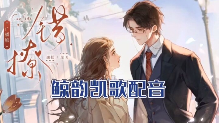 เสียงประกาศของเจ้าพ่อผู้ทรงอำนาจจากเรื่อง จิ่งเซี่ยงซวีอี