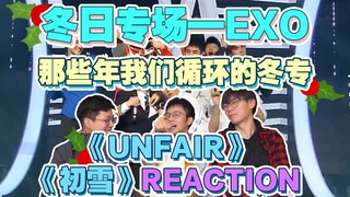 【Phản ứng của EXO】Dẫn những người qua đường "cây hài" nghe EXO hát "Biết Nâng Niu" & "Tuyết Đầu Tiên