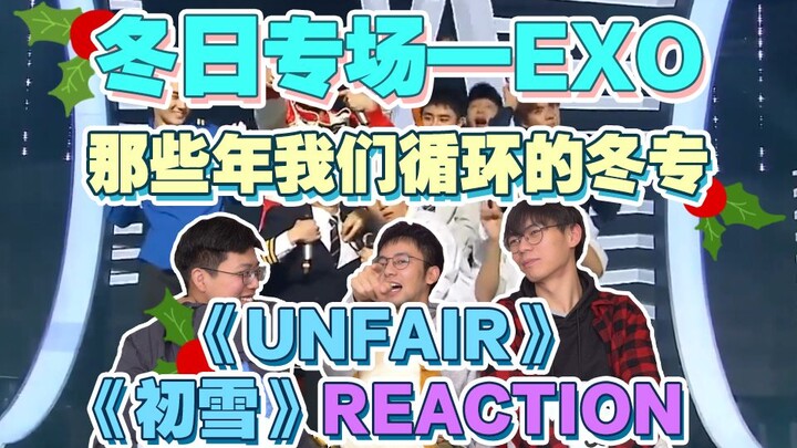 【Phản ứng của EXO】Dẫn những người qua đường "cây hài" nghe EXO hát "Biết Nâng Niu" & "Tuyết Đầu Tiên