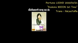 [itHaLauYaMa] 20100121 Perfume LOCKS KodomoNOCCHi 1stTime TH