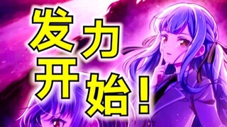即将开播！PV就这么好听？Mujica配乐解析+预测前瞻！我现在就要看颂乐人偶！【鸢梦】