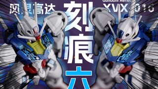 [拼装]对比星动/万代帕美特刻痕6/风灵高达/水星魔女