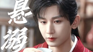 【李相夷】“悬溺一响，初恋登场”