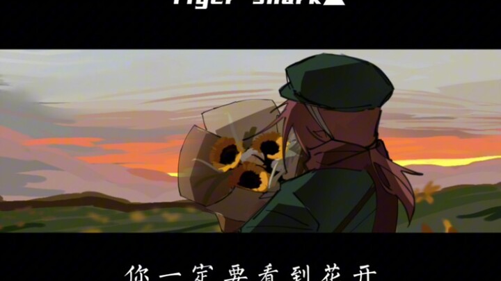 [瓷单人向手书/我用什么把你留住]