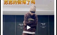 【禹新】关于昨晚视频的小猜测