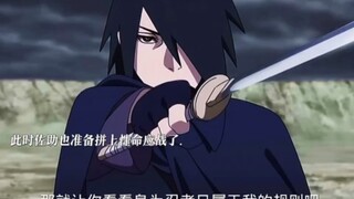 博人被考德追击，最终佐助舍命掩护博人逃跑