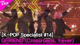 GFRIEND (Crossroads, Fever) [The K-POP Specialist #14]
