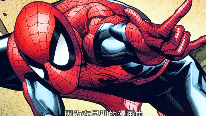 漫威里有趣的冷知识