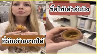 รวมคลิปตลกๆ : เมื่อมีเเฟน…เราก็ต้องตามใจเเฟน!!