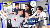 ARM SHARE TV EP 123
