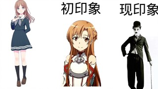 My impression of the characters of MyGo and Hen Card