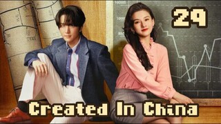 Created in China - Episode 29 [Eng Sub]