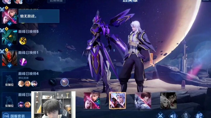 I somehow turned a ranked match into a duo queue.