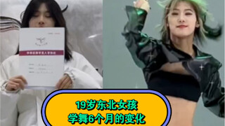年轻不造，何时再造？