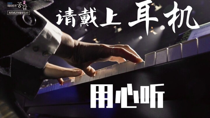 Put on your headphones and listen with your heart: the angel-kissed voice of MeloMance!