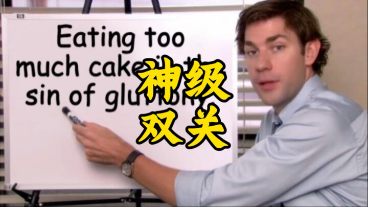 Level dewa meme bahasa Inggris "Bahasa Inggris + Matematika": Bisakah kamu memahaminya?